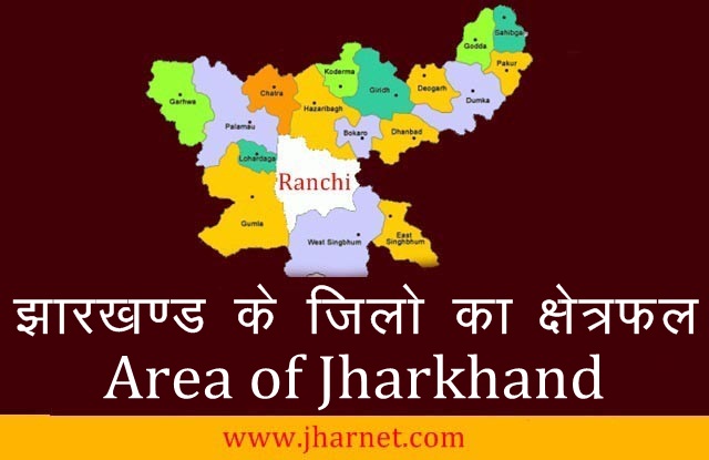 area of ​​jharkhand