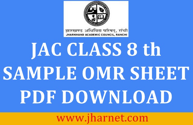 JAC Class 8 Sample OMR Sheet 2019