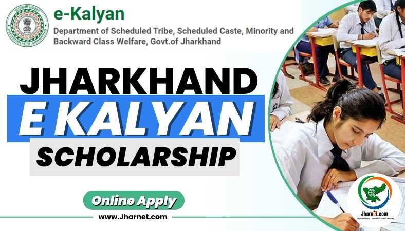 e Kalyan Jharkhand Scholarship