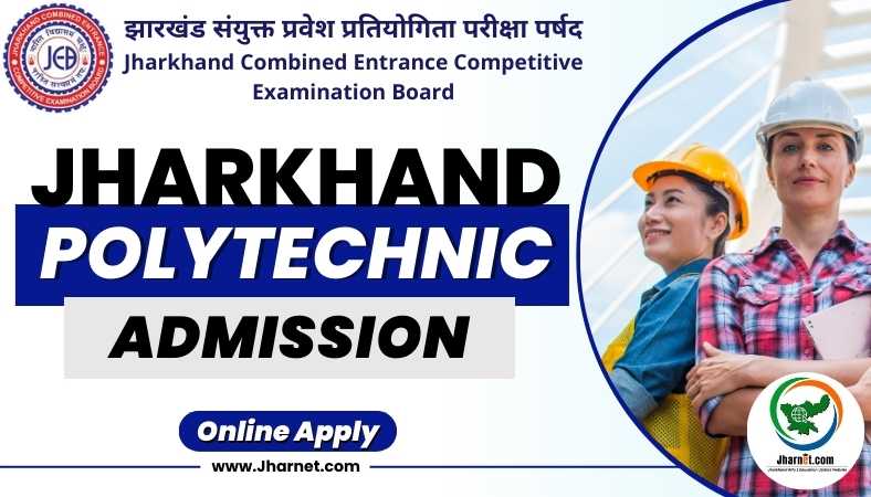 Jharkhand Polytechnic Admission