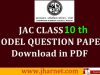 JAC Class 10 Model Question Paper 2020 [ PDF ]