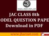 JAC Class 8 Model Question Paper 2020 [ PDF ]