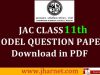 JAC Class 11th Model Question Paper 2020 [ PDF ]