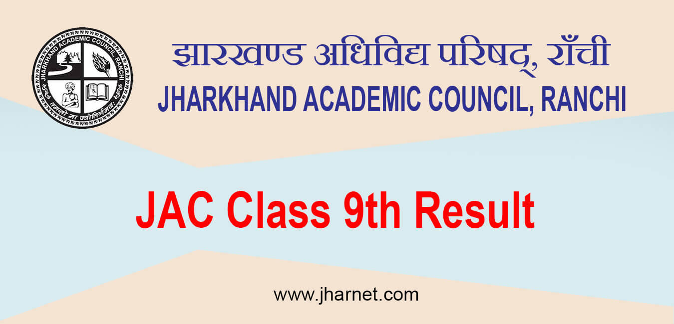 JAC 9th Result 2024 [ घोषित ]