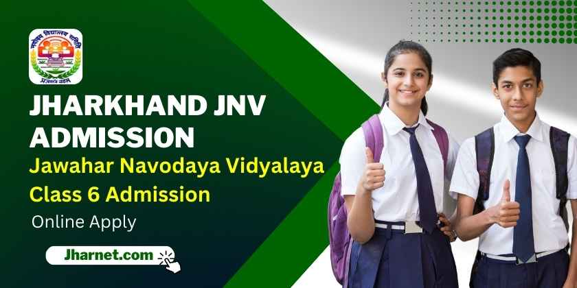 Jawahar Navodaya Vidyalaya Class 6 Admission Form
