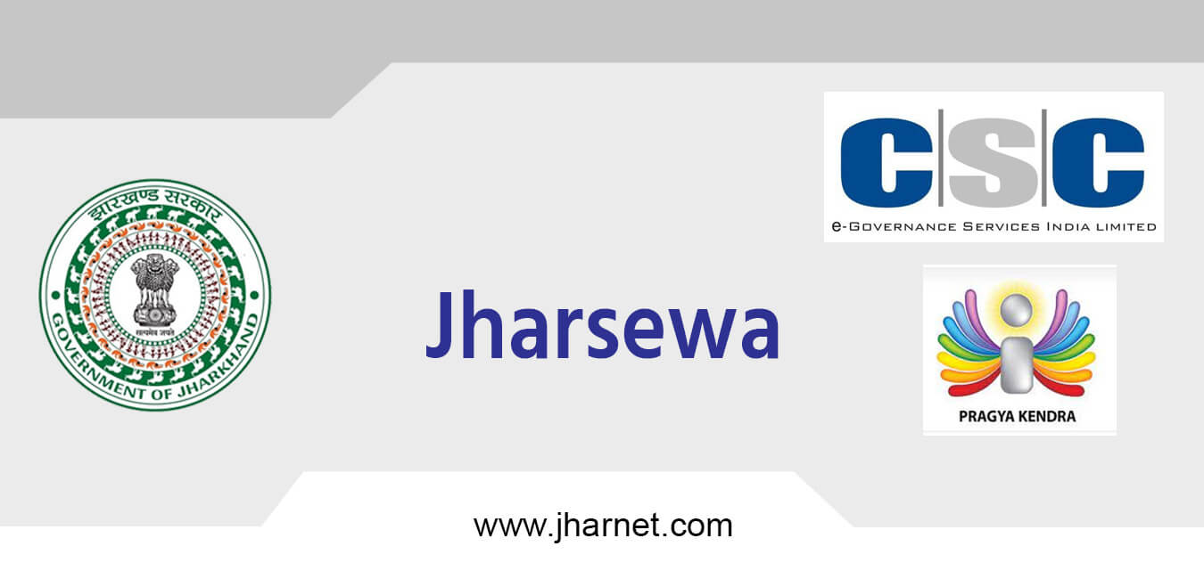 Jharsewa