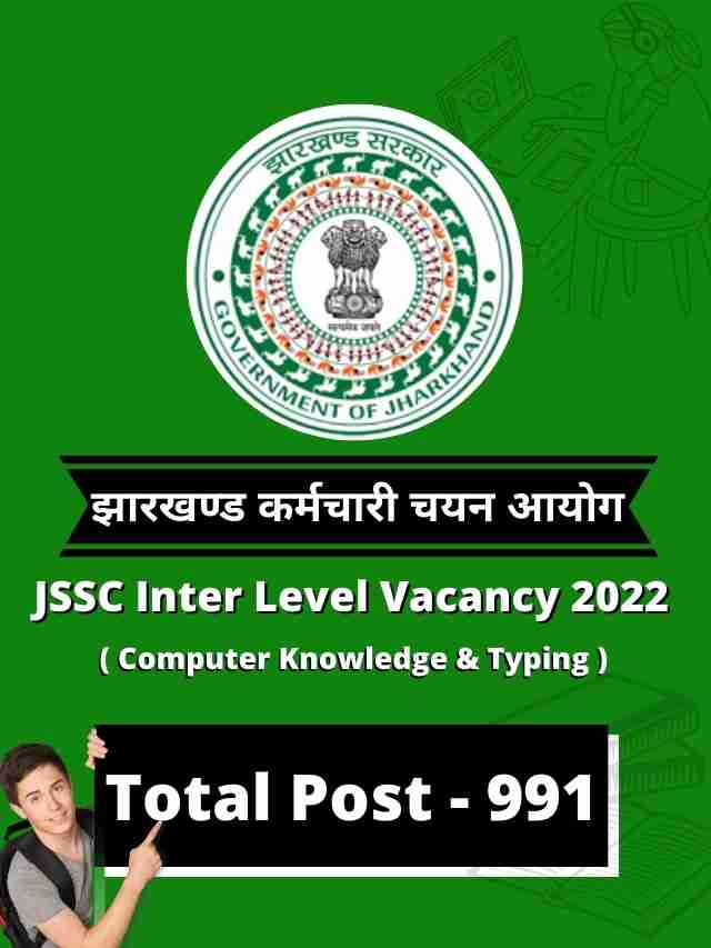 JSSC Inter Level  Vacancy 2022