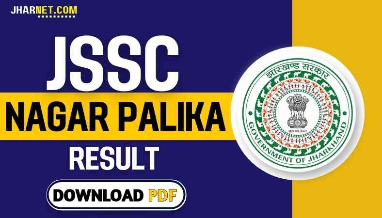 JSSC Nagar Palika Result