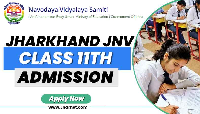 JNV Class 11 Admission Form