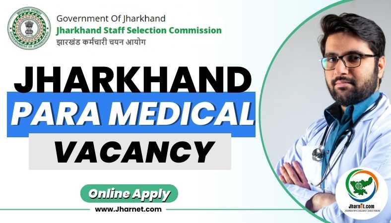 Jharkhand Paramedical Vacancy