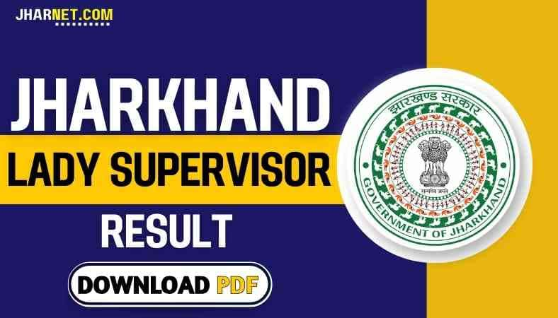 Jharkhand Lady Supervisor Result 